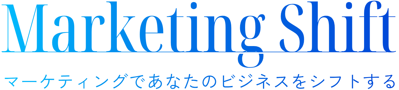 Marketing Shift